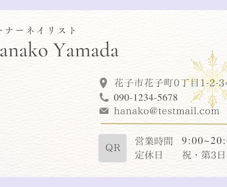 相手の記憶に残る名刺作成をします 迅速に対応し最高の名刺を作成いたします イメージ2