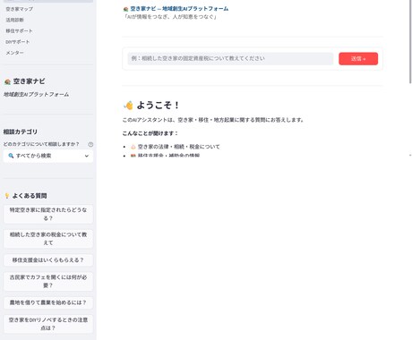 AIツール活用でWebアプリを短納期で開発します AIで高速開発・本番デプロイまで一貫対応 イメージ1