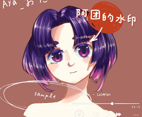 SNS向けアニメ風のアイコンを描きます かわいいアイコン!是非よろしくお願いします! イメージ2