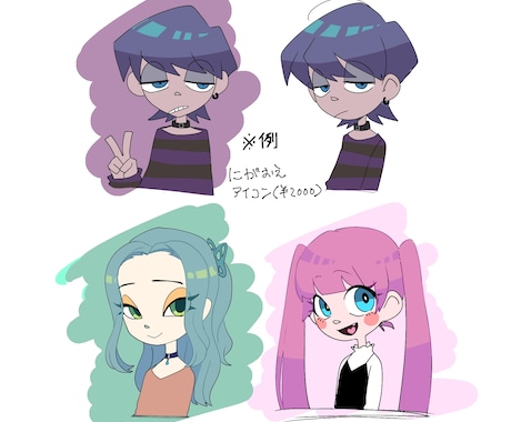 無料修正◎アイコン、立ち絵、アイコン描きます グッズ向け・ポップなカートゥーン調 イメージ2