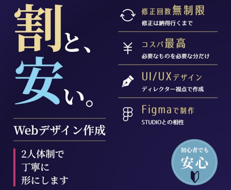 2人チームでモダンなHP・LPデザイン制作します イメージ1