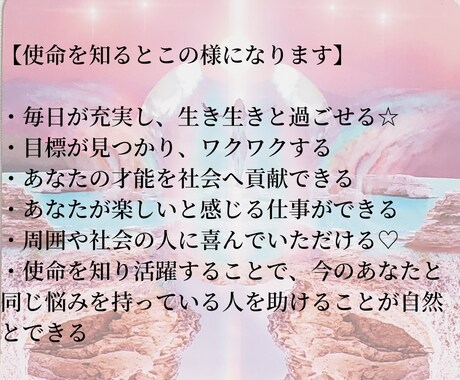 スターシードさんの使命を占い、才能開花へ導きます スターシードプロ歴12年の占い師があなたの使命をリーディング イメージ2