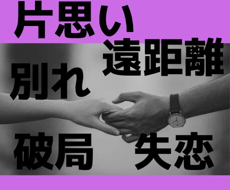 バツイチ彼氏(旦那)の相談聞きます バツイチ彼氏(旦那)❗️子持ち❗️相談聞きます❗️ イメージ2