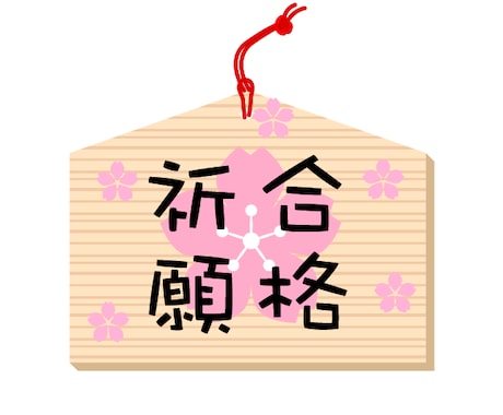 あなたの悩み（受験・子供との接し方など）解決します 受験に向けて不安がいっぱいの保護者様の不安を軽くします イメージ1