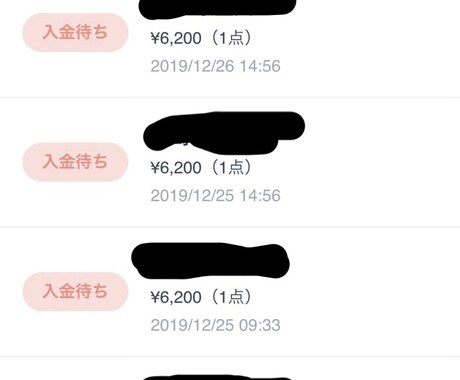 ブランドの短期間で拡散、収益UPする方法教えます 経験を元に売り方魅せ方拡散する方法教えます！ イメージ1