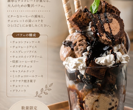 現役カフェオーナーが飲食店のチラシをお作りします イメージ1