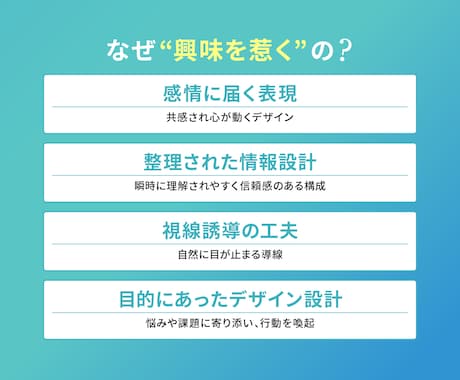 魅力を伝えるLPをお手頃価格で作成します 修正5回まで無料！丁寧な対応で安心 イメージ2