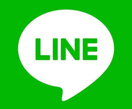 LINEグループへの★招待URL★を代理生成します 便利なLINEグループ招待URLでグループ活用が加速します！ イメージ1