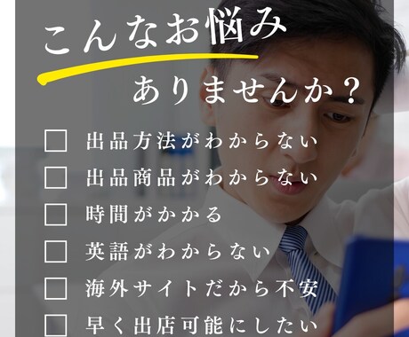 Shopeeショッピー５商品の出品を代行します 現役セラーが対応！最初の５商品の出品でつまづいている方へ イメージ2