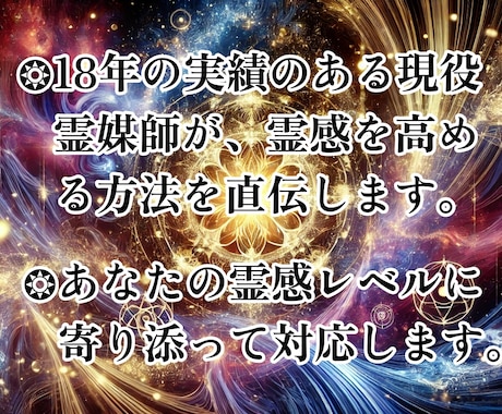 現役霊媒師直伝 ❂霊視占いのやり方を教えます ❂18年の実績のある霊媒師が教える本格霊視占い講座です。 イメージ2