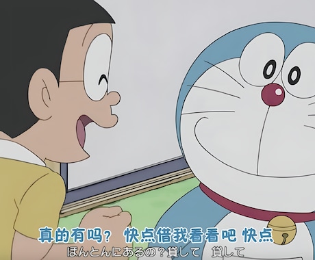 AI×人！動画字幕翻訳ます 母語話者監修、高品質な中国語字幕 イメージ2