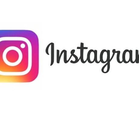 インスタの効率的な集客方法教えます インスタの集客がうまくいかないと思っているあなたへ イメージ1