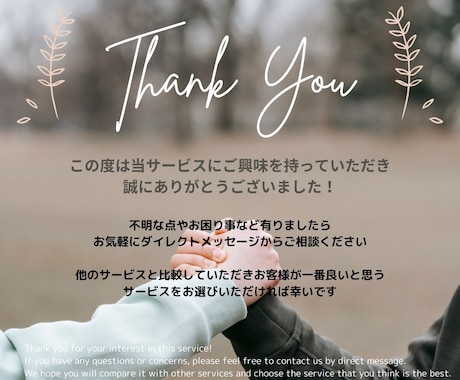 副業・個人ビジネス向けのLP文章を作成します ライター歴12年のベテランが単なる商品を、夢に変える言葉に！ イメージ2