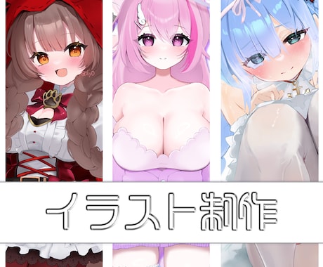 最短即日 一枚絵 Vtuber等制作します 多岐にわたって対応可能！商用利用も可能です イメージ1