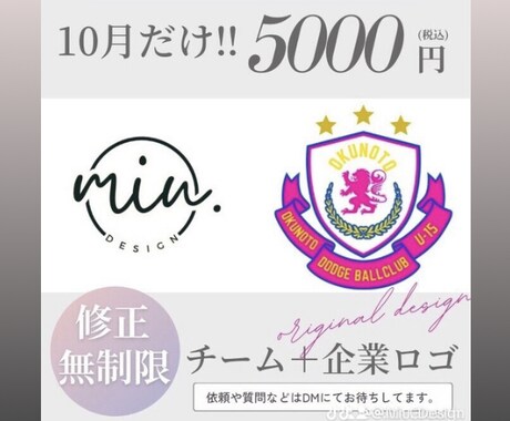 シンプルでスタイリッシュなロゴを格安で提供します イメージ1