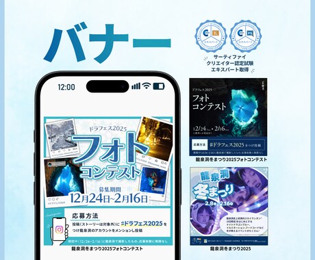 バナー制作いたします 広告数字・クリック数がアップするバナー イメージ1