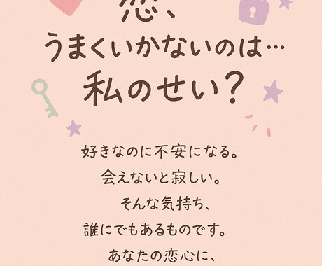 タロット＋星読みの徹底リーディングします 今の選択に迷っている方へタロットを通して丁寧に見つめ直します イメージ2