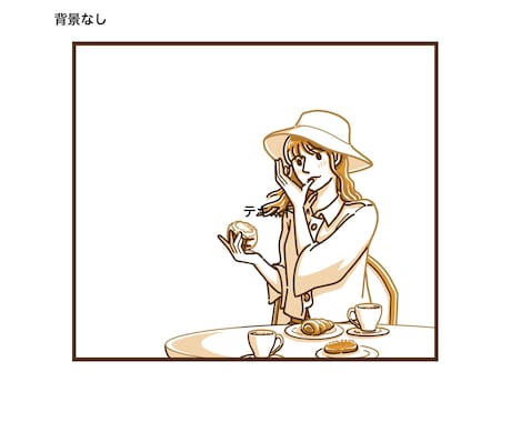 一つの色に絞ったイラストを制作します イメージ1