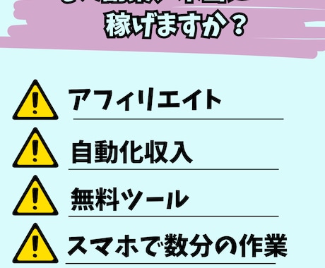 かんたん副業！生成AIでライターになる方法教えます 今すぐ副業を始めてみたい主婦・主夫の方へ イメージ2