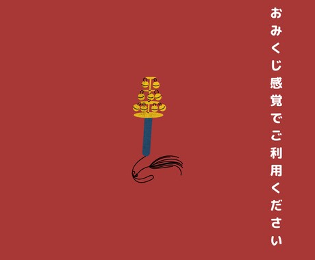 あなたの未来を照らすメッセージを送ります 守護霊様＆オラクルカードからの特別なメッセージ イメージ2