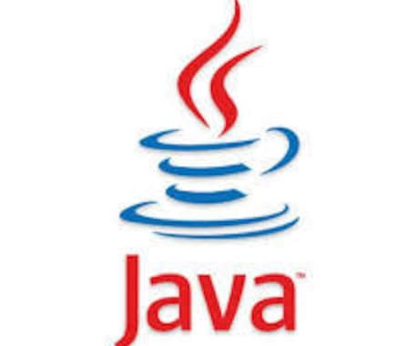 javaします 10年以上経験経験あり、平凡なプログラマーです。 イメージ1