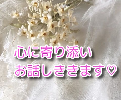 あなたの理想の彼女になりきって癒します 疑似恋愛で甘い2日間を過ごしましょう♡ イメージ1