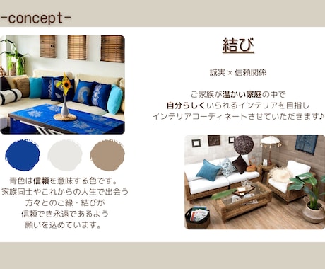 理想のお部屋で素敵な暮らし・幸せな人生を見つけます -Find your life- イメージ2