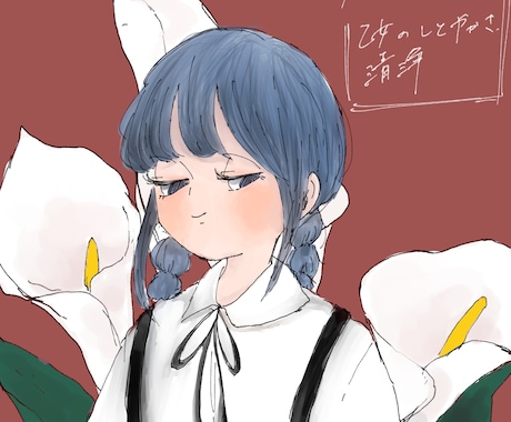 似顔絵もOK。可愛いイラストお描きします SNSのアイコンなどにぴったりな可愛いイラストお描きします。 イメージ2