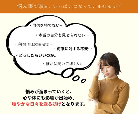 あなたが潜在的に望む生き方を、一緒に探します いじめられっ子×精神科薬剤師の経験をもとに、対話とサポート！ イメージ2