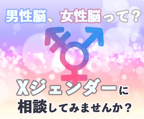 い○ちの電話が繋がらない時や、辛い時、寄り添います 失恋、仕事、人間関係、辛い事お聞かせください☆ イメージ2