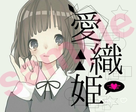 SNSのアイコン画像加工します オシャレなアイコン画像に加工します イメージ2