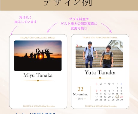 写真入り カード型席札作成します メッセージ入りにも！テンプレートあります！1週間以内納品OK イメージ2
