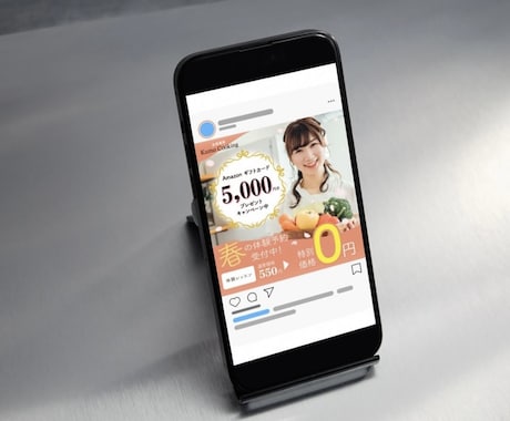 クリックしたくなるバナーを制作します キャンペーンや広告に最適デザイン イメージ2