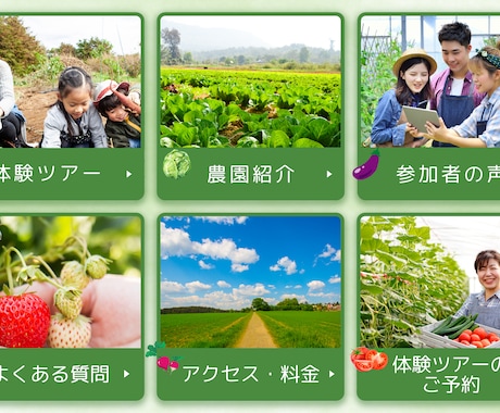 目的やターゲットに合わせてデザインをご提案します 世界観に合わせて変幻自在のデザインを制作します イメージ1