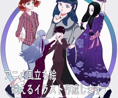アニメ風な映える立ち絵イラスト作成します TRPG★IRIAM★配信★ゲームキャラクター作成！ イメージ1