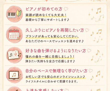 楽しく丁寧にピアノレッスンします 初心者さん大歓迎♪あなたのペースで楽しく学べます❁⃘*.ﾟ イメージ2