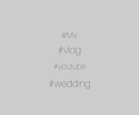 YouTube用動画編集します YouTuberデビューやスマホの動画編集!!手伝います！ イメージ1