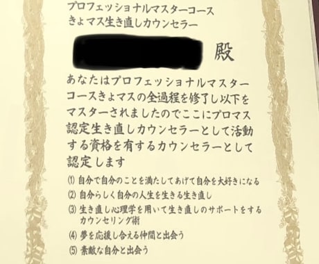 本音と感情の整理をします 生きづらさって実は性格じゃないんです！性格じゃなくて構造ね！ イメージ2