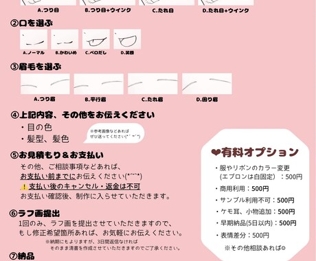 メイド服 量産イラスト作成します SNS投稿・YouTubeサムネにもぴったり！ イメージ2