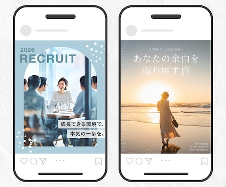 統一感のあるインスタ投稿画像を制作します やさしく、伝わる。あなたらしい世界観を形にします。 イメージ1