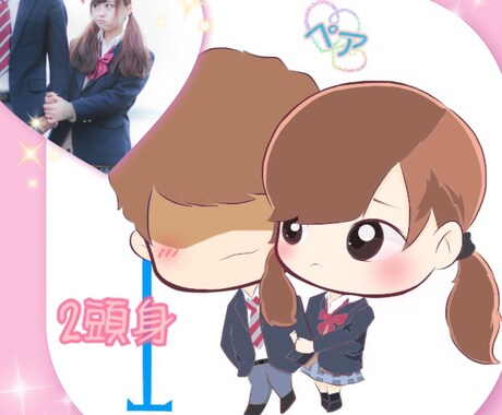 SNSに使えるミニキャラを描きます LINEやTwitterのアイコンに迷うあなたへ イメージ2