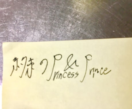 アイドルグループのロゴ制作をお願い致します アイドルグループのロゴ作成依頼 イメージ2