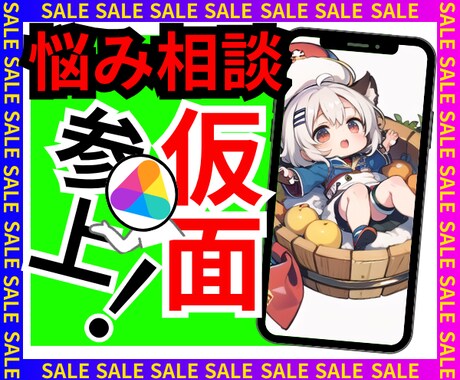 電話でじっくりとお話しいただけます 一緒に新しい一歩を踏み出しましょう。 イメージ1