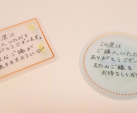 あなたの気持ちをやさしく代筆、お届けします あなたの気持ちをメッセージカードや手紙に代筆致します! イメージ2