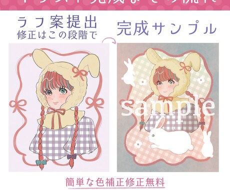 柔らかい雰囲気のイラスト制作します 1枚絵、アイコン、配信イラスト、MV等に使える！ イメージ2