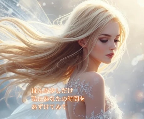 死別した最愛の方のお話⭐️私がお伺い致します 泣いても良いから辛い時を乗り切りましょう✨ イメージ1