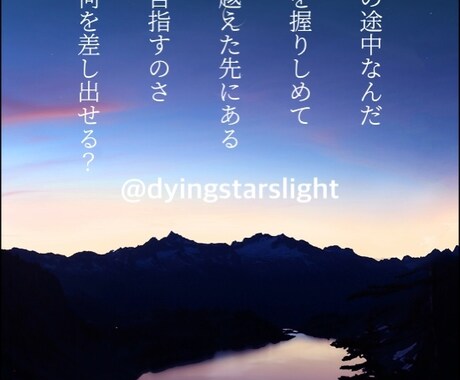 星たちの声にじっくりと耳澄ます ライター兼占い師のわかりやすい鑑定書付きInstagram： イメージ2