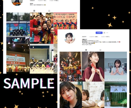 インスタ✦リアル日本人30日間ゆっくり増加します 日本人200人✦30日間ゆっくり増加｜いいね250個付き イメージ2