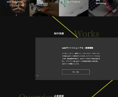 WEBサイトの修正致します！ます どんな些細な疑問でも対応いたします。 イメージ2
