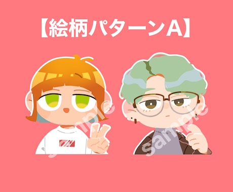 商用利用も◎ミニキャラ/ゆる〜いアイコン描けます あなたのアイコンのデザイン！ぜひさせてください ´-` ！ イメージ2